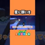 35歳女のゲームライフ1日目【あつ森 / ゲーム配信】