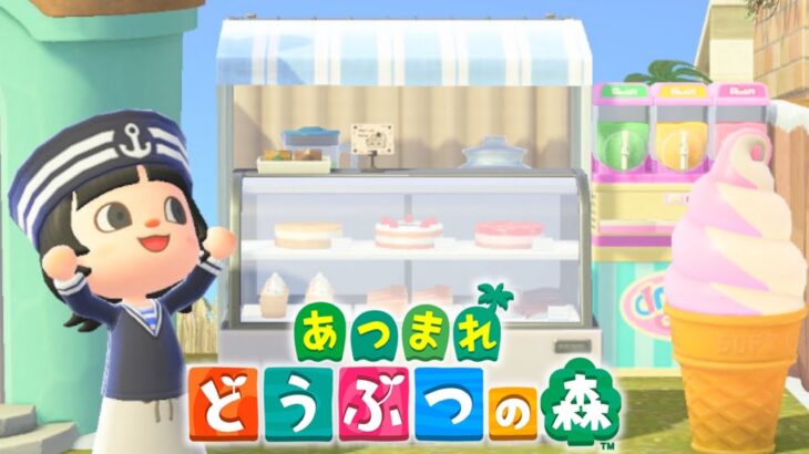 【あつ森】木を生やしつつ、砂浜を装飾する #36【あつまれどうぶつの森/あつ森】【式神ありす/個人Vtuber】