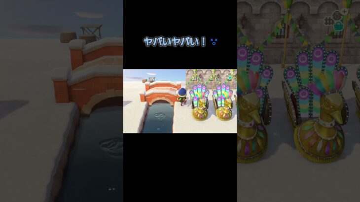 あつ森　アプデ4！