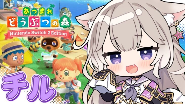 【あつ森】チル！博物館も完成したし、たぬきちの店も建った！ #4【あつまれどうぶつの森】【夜絆ニウ / NeoPorte (ネオポルテ) 】