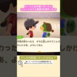 【あつ森】客室4号室作ったよ@たーさんの趣味の部屋 #たーさんお仕事に行ったよ#shorts