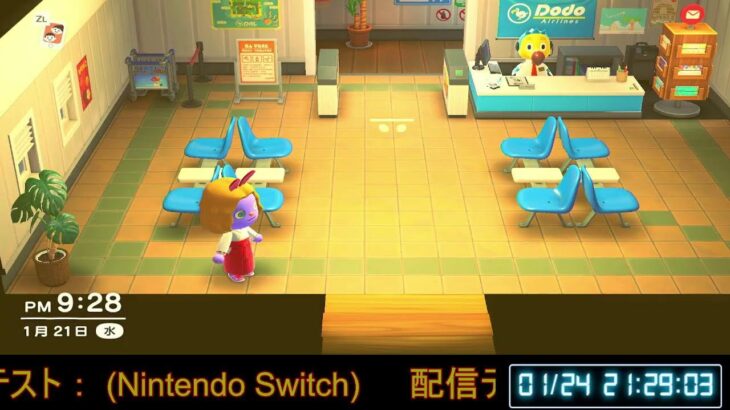 #あつ森　カブ価：467　解放終了しました。ありがとうございました　※時間操作してます