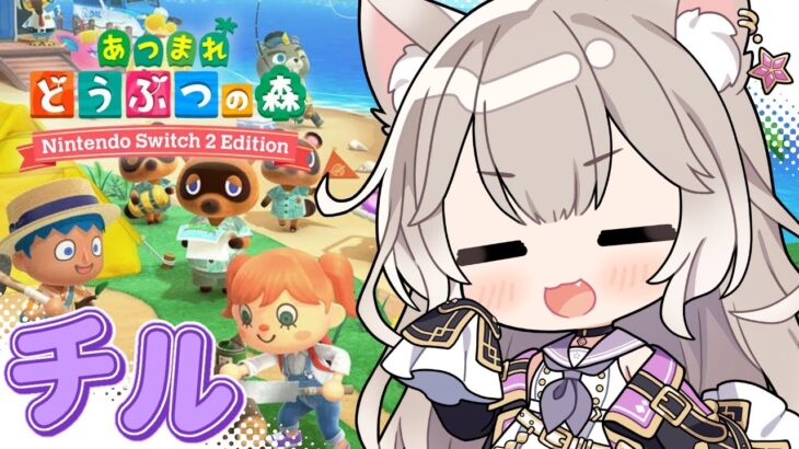 【あつ森】超絶チル！春にしてみたよ！ #6【あつまれどうぶつの森】【夜絆ニウ / NeoPorte (ネオポルテ) 】