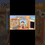 60秒島紹介🏝 #あつ森 #あつまれどうぶつの森 #あつ森好きな人と繋がりたい #animalcrossing #おかめなっ島 #acnh #torisuky #島紹介 #tour #shorts