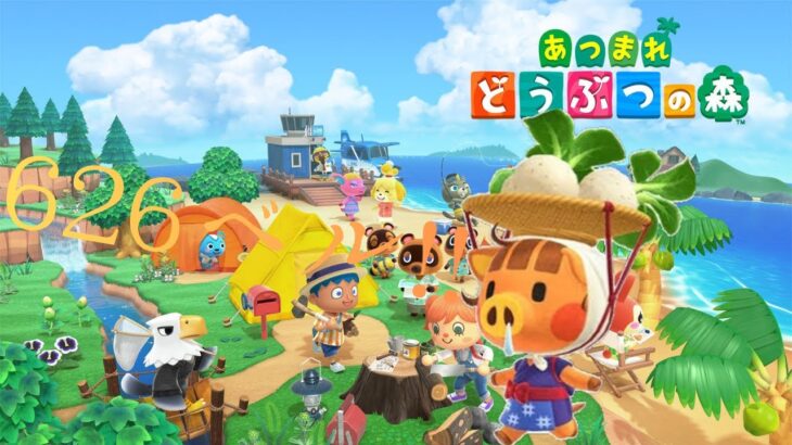 【あつ森】カブ価626ベル！！参加型売り放題！！【初見さん大歓迎！！】#あつ森#あつまれどうぶつの森 #カブ #売り放題