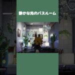 【あつ森】ムーディーな光の空間💫6×4で作るリカルドの別荘🏠✨ #あつ森 #あつまれどうぶつの森 #ハッピーホームパラダイス #acnh