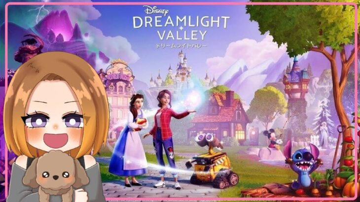 [ドリバレ]ディズニー版あつ森？！#7 ネタバレ注意！