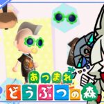 あつ森初心者、前回のカブは92で購入、58で販売しました『カブの日Part：５』【あつまれどうぶつの森】【配信】#18