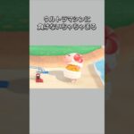 【あつ森】ウルトラマシンで飛んできた球に当たっても、平気なちゃちゃまる💪【あつまれどうぶつの森】【どうぶつの森】【ACNH】 #short