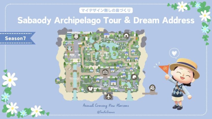 【あつ森】マイデザイン無しの島づくり|完成した「青×白」の自然と街が共存する島をお散歩・夢番地更新|Animal Crossing: New Horizons【島クリエイター】