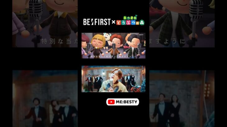 【あつ森再現】 街灯② / BE:FIRST #BF_街灯 #befirst #あつ森再現 #acnh #ビーファースト #あつまれどうぶつの森