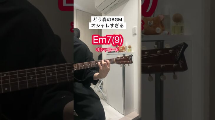 再掲です！どう森のBGMオシャレすぎる #あつ森 #どう森 #ギター