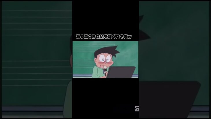 あつ森のBGMを吹くスネ夫w