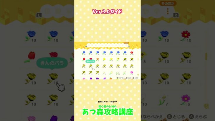 進化するDIY  #あつ森アプデ　#あつ森攻略講座  #あつ森初心者　#あつ森リメイク　#あつ森リメイク