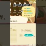 DIY改善点3選【あつ森】@ほのげ