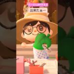 【あつ森】すやきのしょっき作ったよ@たーさんの趣味の部屋#たーさんDIYするよ#shorts