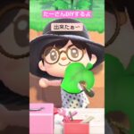 【あつ森】たけのスツール作ったよ@たーさんの趣味の部屋 #たーさんDIYするよ#shorts