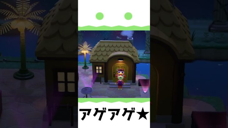 モニカのアゲアゲ★DJパーティー　#あつ森 　#あつまれどうぶつの森 　#shrots