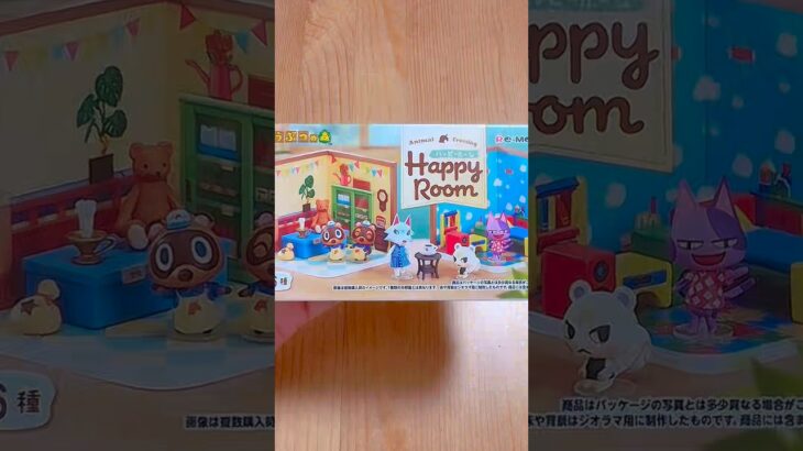どうぶつの森🏝️ Happy Roomに挑戦！#あつ森 #どうぶつの森 #開封 #開封動画 #購入品 #購入品紹介 #shorts #haul #フィギュア #nintendo #game #귀엽다