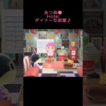 あつ森🌳Hotel🏨✨ダイナーな部屋♪