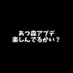 これがほんとの『IRIS OUT』#shorts #irisout #米津玄師 #あつ森 #おもしろ #ショート #アイリス #あつ森アプデ #メンだこちゃん