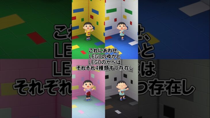 LEGOシリーズコンプリートしたい！【あつ森】@ほのげ
