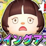 【あつ森LIVE】フライングアップデート来た！！【あつまれどうぶつの森】ゆっきーGAMEわーるど