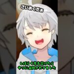 【あつ森】しばらく家を空けたらヤツに占拠されてました… #めろぱか #MEROPRO #なろ屋 #切り抜き #あつまれどうぶつの森