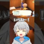 【あつ森】珍しいタイプのお客 #なろ屋 #めろぱか #あつ森 #切り抜き #MEROPRO