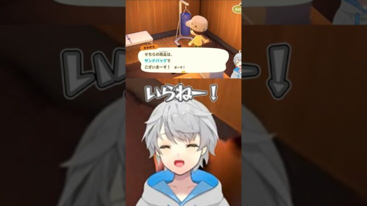 【あつ森】珍しいタイプのお客 #なろ屋 #めろぱか #あつ森 #切り抜き #MEROPRO