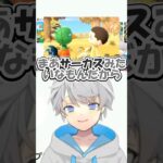 【あつ森】でたらめな紹介をするなろ屋#なろ屋#めろぱか#あつまれどうぶつの森#MEROPRO#切り抜き