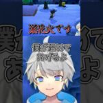 【あつ森】僕が温めてあげるよ #なろ屋 #めろぱか #あつ森 #切り抜き #MEROPRO