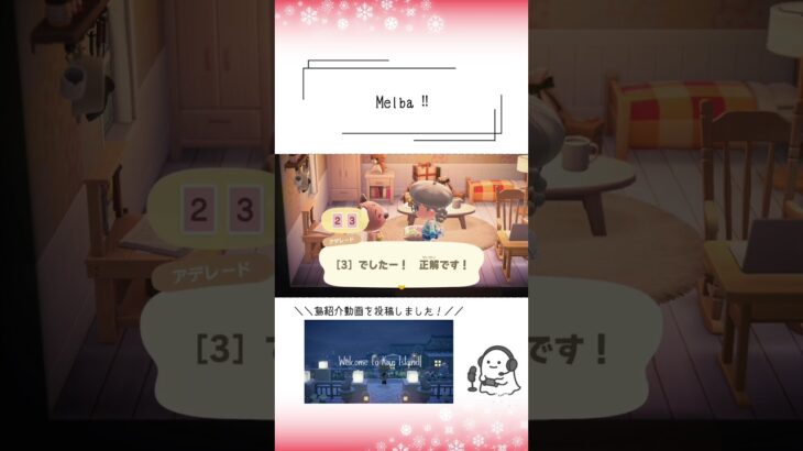 🐨Melba #dantdmanimalcrossing #acnh #あつ森 #あつまれどうぶつの森