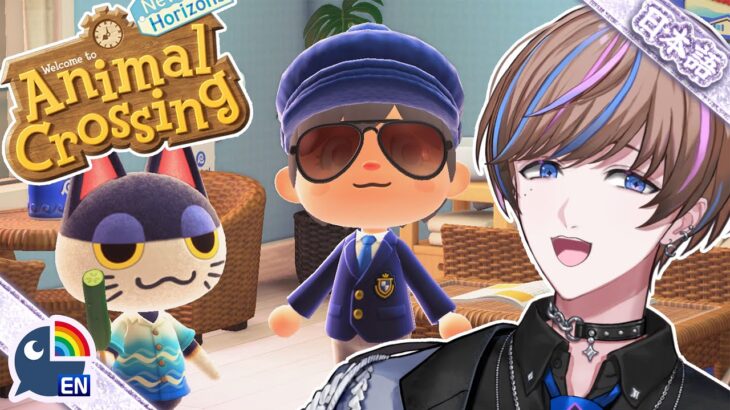 【あつまれどうぶつの森】更なる島掃除、水の都コンペイトウ【NIJISANJI EN | Seible】