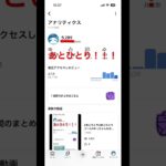 #あとひとり#あとひとりコール#ゆっちゃんねる#シナモン推し#シナモン#あつ森#あつまれどうぶつの森#任天堂#ニンテンドー#Nintendo#switch#スイッチ#ゲーム#ゲーセン#サンリオ