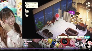 あつ森やるぞ！アプデどんな感じ？🌟リゾートホテル編PART2 #あつまれどうぶつの森  #あつ森   #任天堂ゲーム配信 #ニンテンドー #キノピオ #マリオ #ゲーム実況