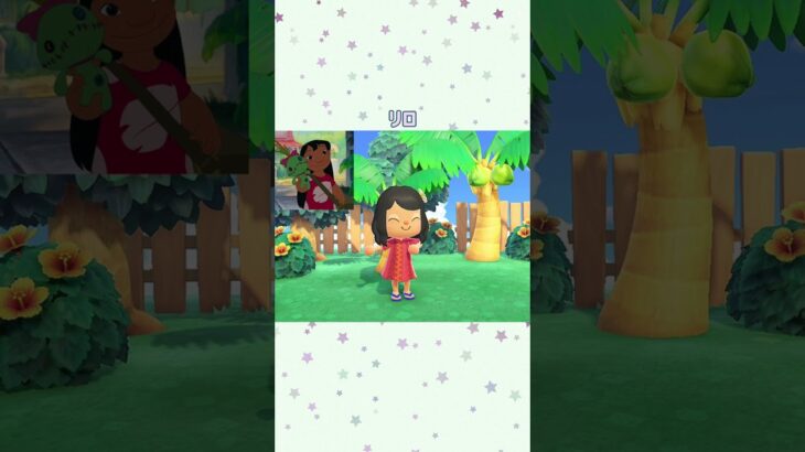 ディズニーキャラコーデPart3!!#ディズニー#キャラ#コーデ#あつ森