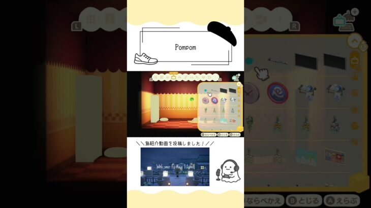 Pompom🍮 #あつまれどうぶつの森 #あつ森 #animalcrossingnewhorizons #acnh #pompompurin