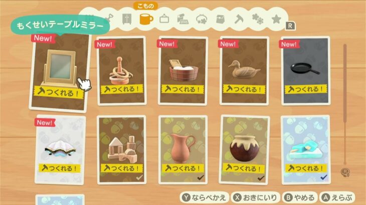 【あつ森】バグったので初期化(;´･ω･) Pt.3