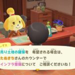 【あつ森】バグったので初期化(;´･ω･) Pt.5