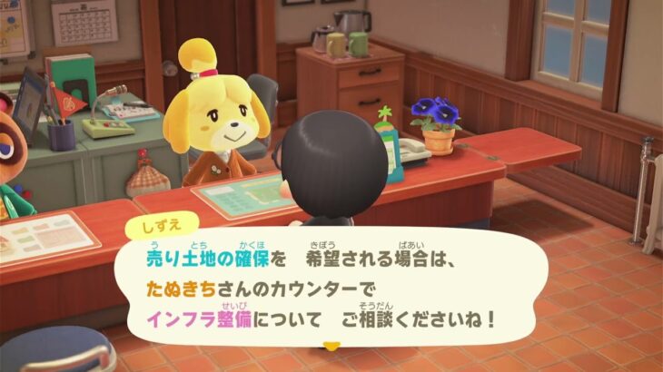 【あつ森】バグったので初期化(;´･ω･) Pt.5