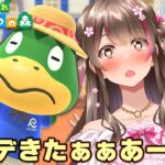 【あつ森】フライングで今日アプデきたー！ホテルや夢の島など新要素を楽しみに行くぞ【Switch 2 Edition あつまれどうぶつの森】