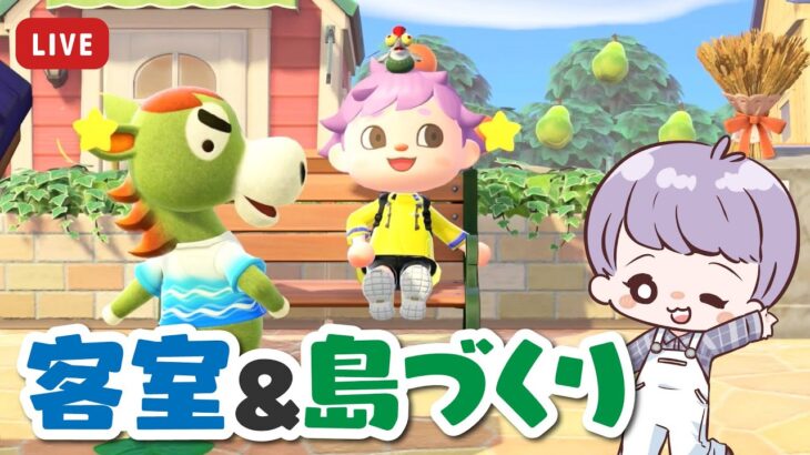 【 あつ森 】果物＆木材が採れる果樹園を作ろう🍒【 Switch2 】