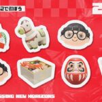 【あつ森】あけおめ！手に入れたSwitch2で遊ぶ新年一発目🎍