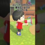 メガホンの変化を知りたい！【あつ森】【Switch2 Edition】@ほのげ