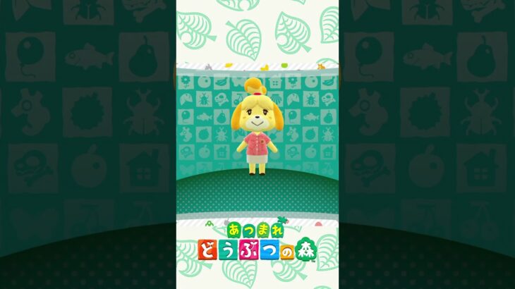 【あつ森】しずえさんをホテルのVIP客に呼ぼう！ #あつまれどうぶつの森 #あつ森 #どうぶつの森 #animalcrossing #ACNH #shorts #fyp