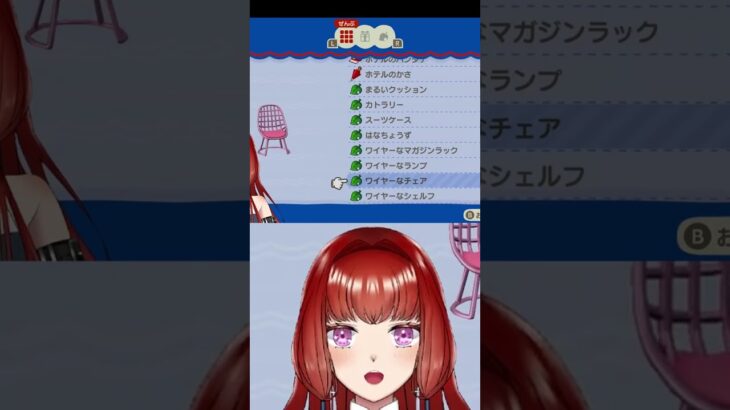 あつ森アプデを全力で楽しむＶ【VTuber/#やむちゃんかわいい】