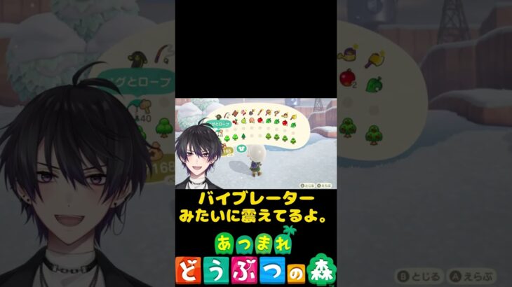 ホラーゲームが嫌すぎて震えるVTuber【あつ森】