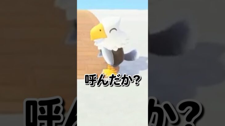 【あつ森】Ver.3.0に追加されたメガホンが距離あっても声拾うの知ってた？【セナリア・ヴァレンティア】#shorts #あつ森 #vtuber