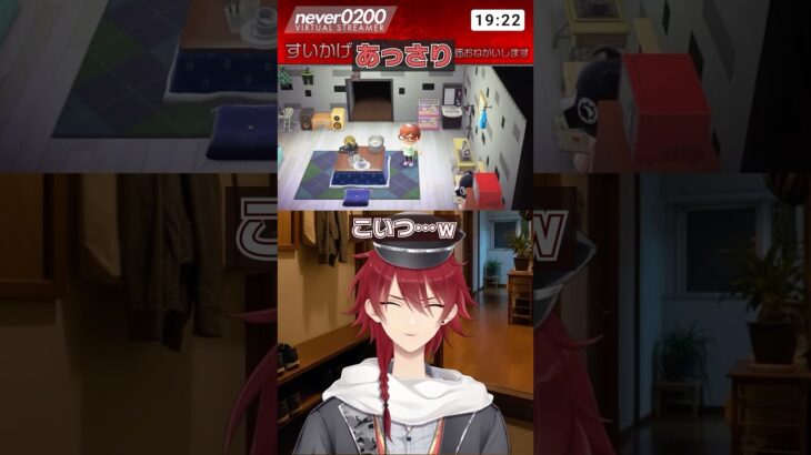 【 #あつ森】あっさり #イケボ  #Vtuber #配信切り抜き #あつまれどうぶつの森